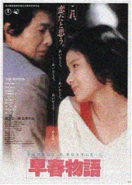 聚会的目的2在线 主角 林逸